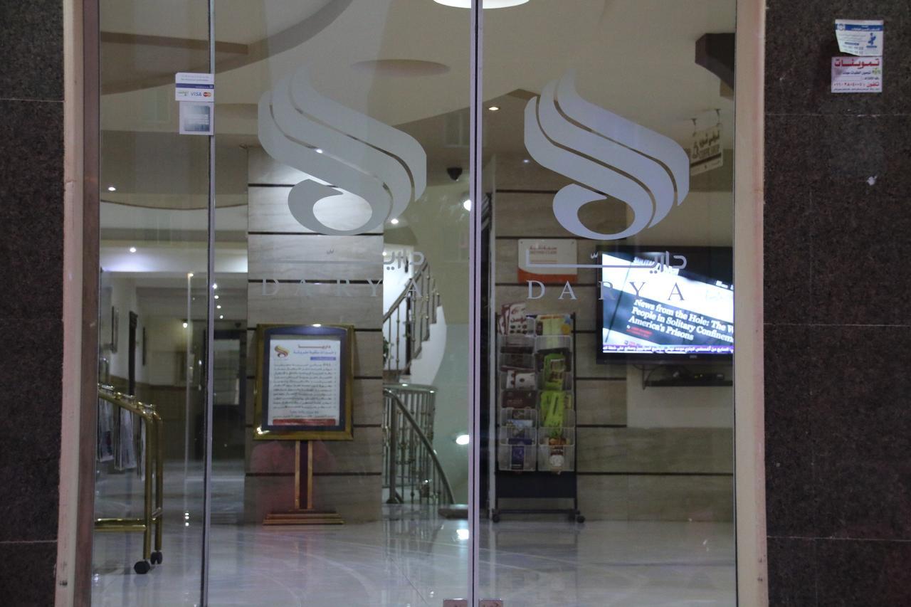 Dorar Darea Serviced Apartments - Al Malqa Riad Exterior foto