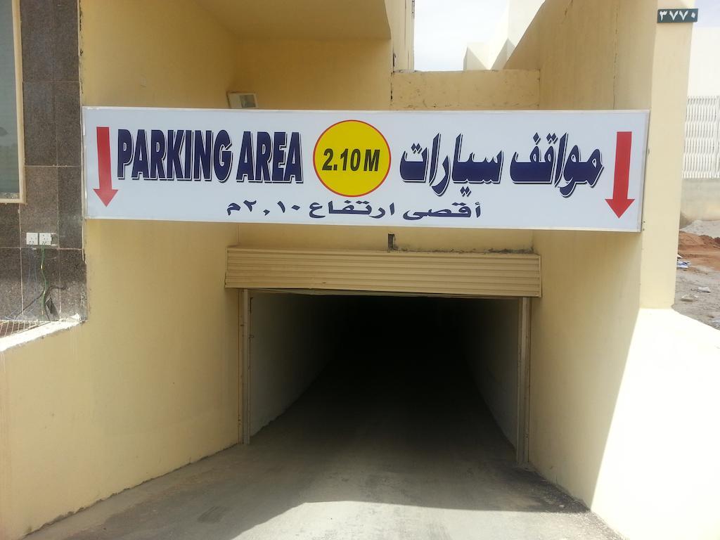 Dorar Darea Serviced Apartments - Al Malqa Riad Exterior foto